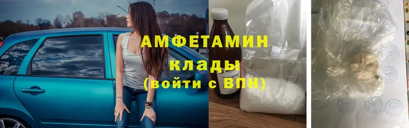 Amphetamine 97%  даркнет сайт  Магадан 