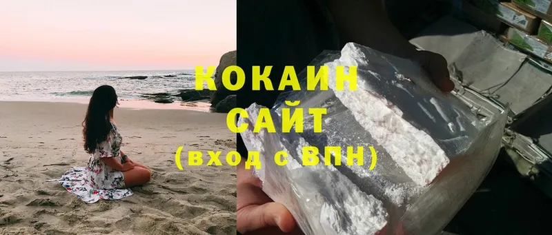 Cocaine Перу  дарк нет клад  Магадан  как найти   hydra ТОР 