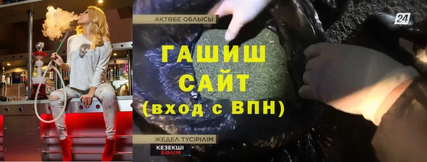 MDMA Верхний Тагил