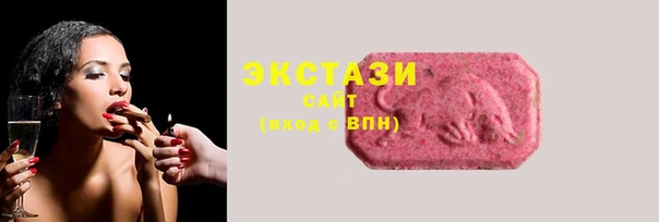 MDMA Верхний Тагил