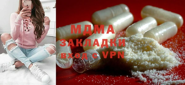 MDMA Верхний Тагил