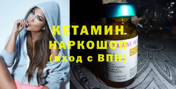 MDMA Верхний Тагил