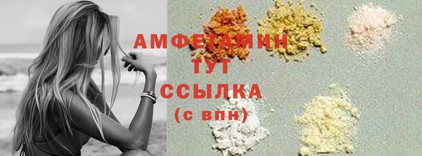 амф Бугульма