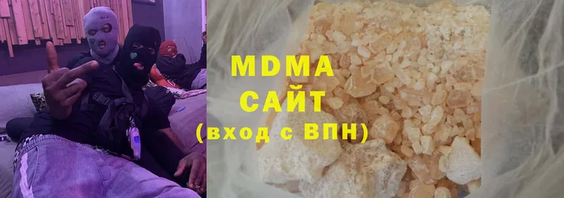 МДМА crystal  Магадан 