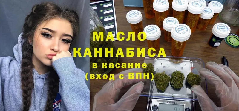 Дистиллят ТГК гашишное масло Магадан